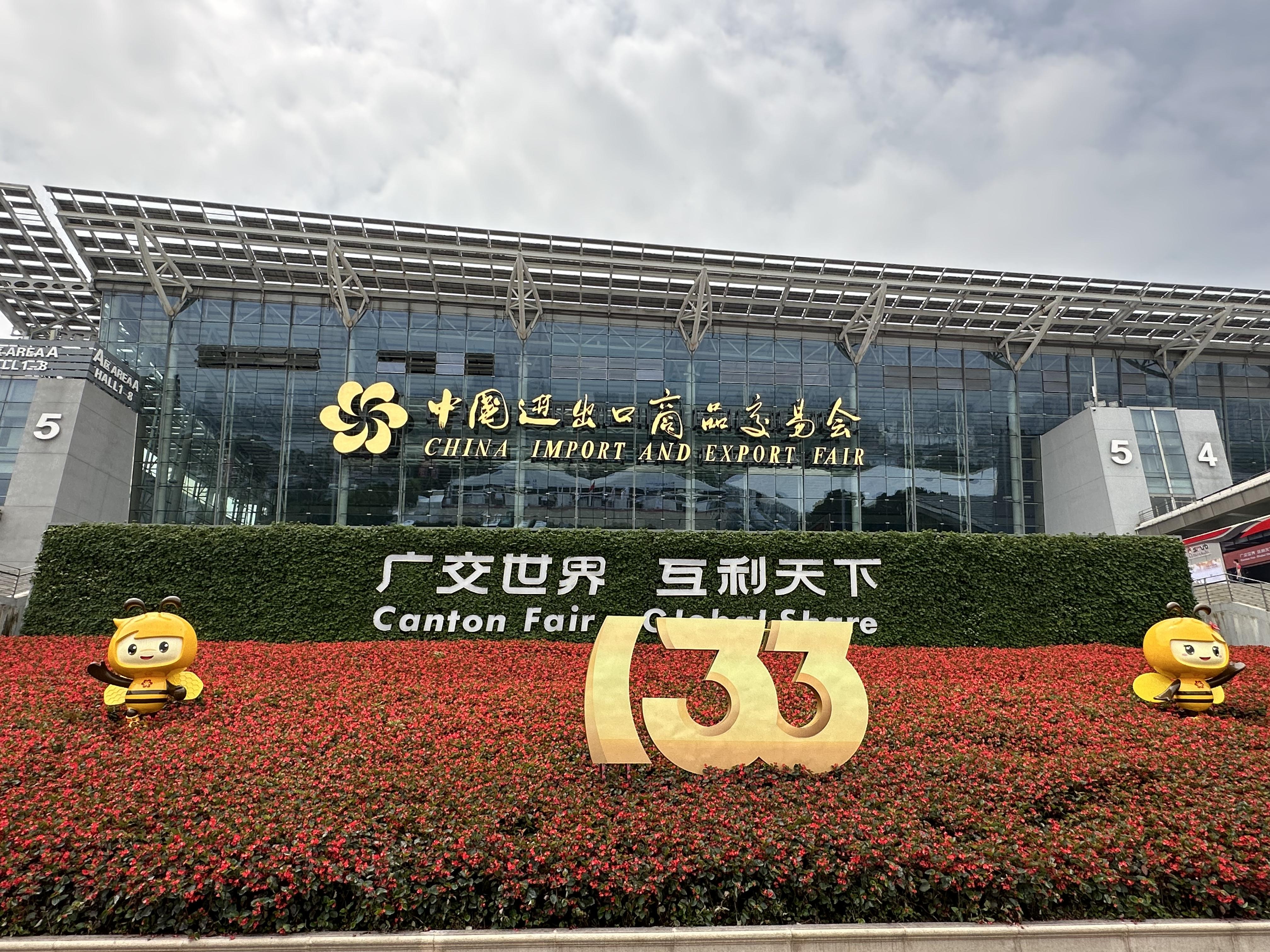 广交会和科隆展会完美收官